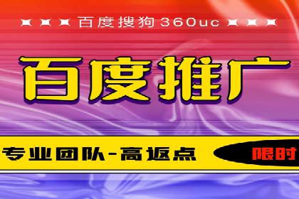360信息流广告投放技巧与案例