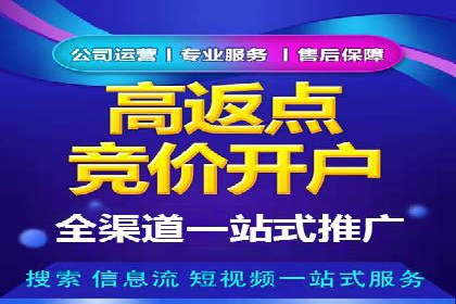 360信息流广告：家居建材行业投放技巧