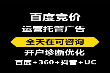 案例分享：高效办理百度推广账户