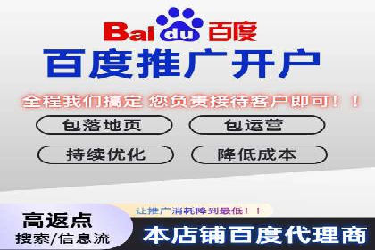 案例分享：网络推广开户的赢利之道