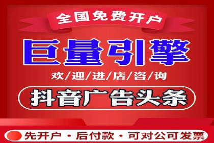 信息流商业案例解析